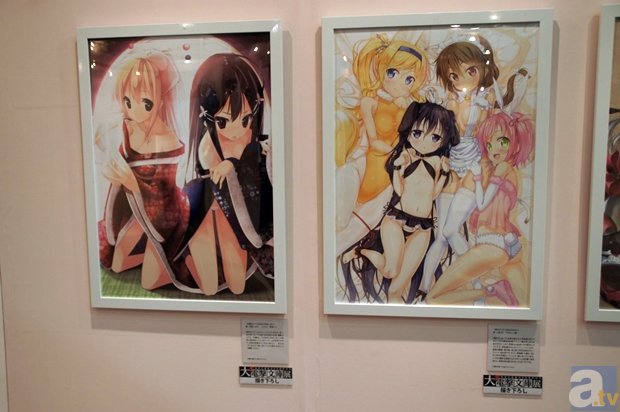 江南体育运营中心